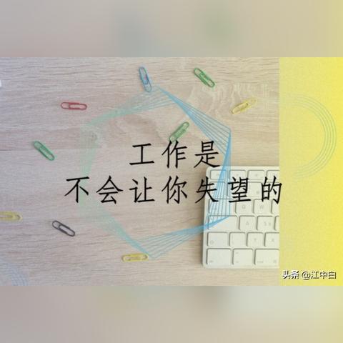 微头条新闻评论可以写吗,微头条写文章