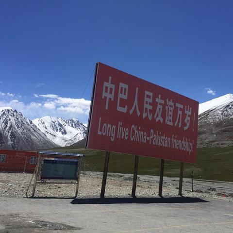 世界公路排名最新,世界公路排名前十名