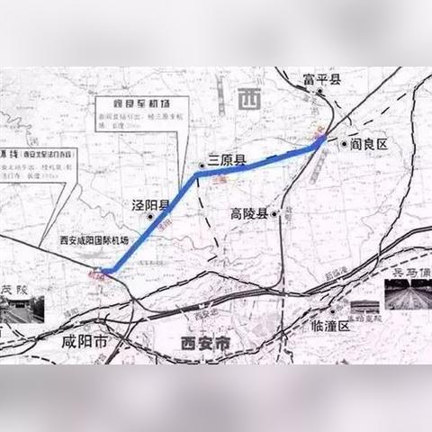 富平县高铁新闻头条,富平高铁站最新消息