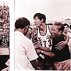 熊经鸟伸 第2页