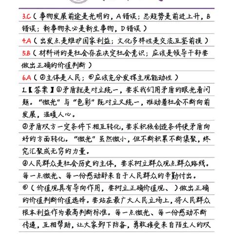 今日最新新闻摘抄50字,近日新闻摘抄50字