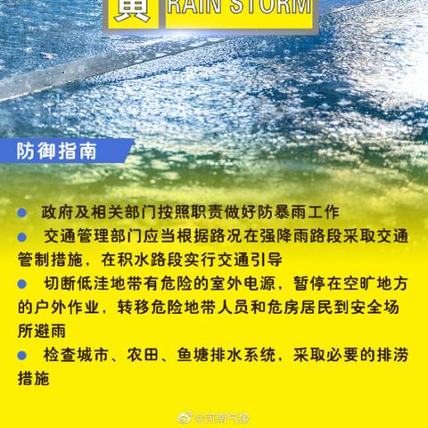今日鹤壁大雨吗最新消息，鹤壁今天暴雨情况