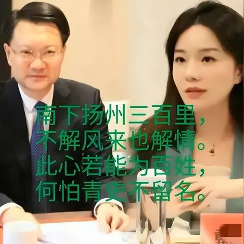 今年的扬州今日头条新闻,扬州今日热议新闻