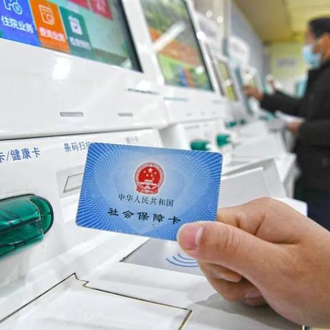 赣州新闻头条关于医保，赣州医保目录