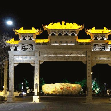 一带一路·绿色先锋 第30页