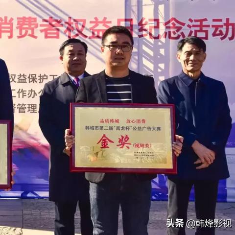 韩城今日视频播放最新,韩城市视频