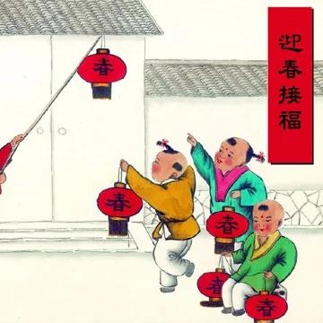 我为家乡献绿材 第30页