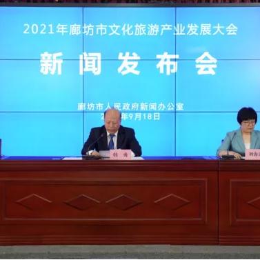 香河今日信息查询最新,香河县今日新新闻