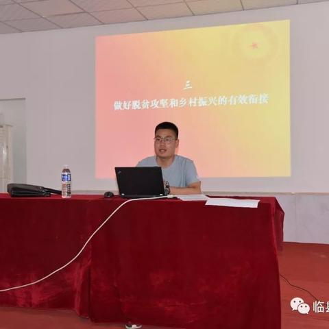 临县府底新闻头条，临县新闻2021