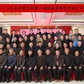 新闻头条热点最新巨野,巨野新闻热线电话