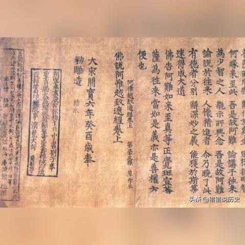 越南儒学世界排名，越南的儒学