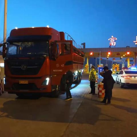 富县今日最新疫情,富县疫情管控