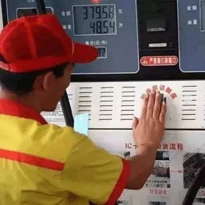 油价今日绵阳最新消息表，绵阳油价今日价格