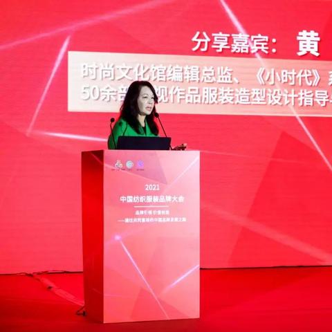 今日头条黄薇新闻,黄金头条新闻