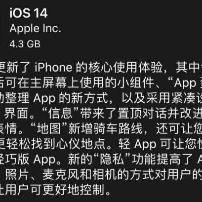 今日待办最新消息是什么,ios今日待办在哪
