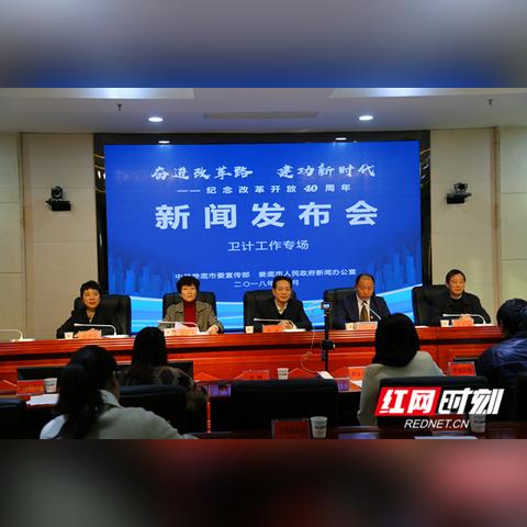 风云娄底新闻头条,新闻网娄底