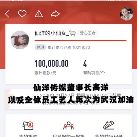 今日仙洋新闻最新消息，今日仙游疫情最新消息