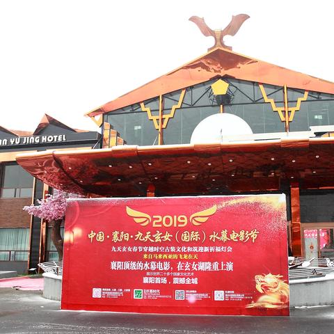 襄阳地区今日头条新闻,襄阳地区今日头条新闻直播