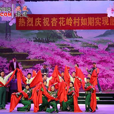 夏县反腐新闻头条，夏县新闻网