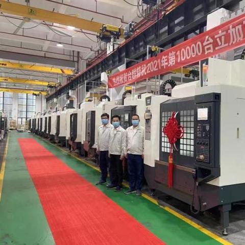 世界机床排名大全，2021年世界十大机床