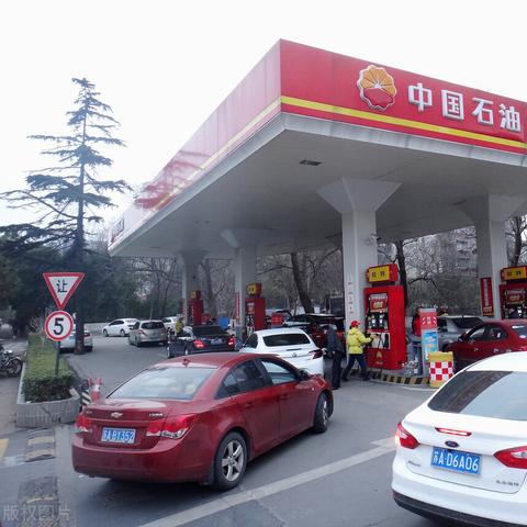 最新消息今日油价查询，今日油价实时行情