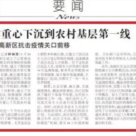 南昌老镇最新消息疫情如何,老南昌市