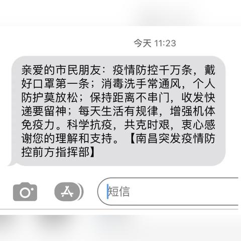 南昌老镇最新消息疫情如何,老南昌市