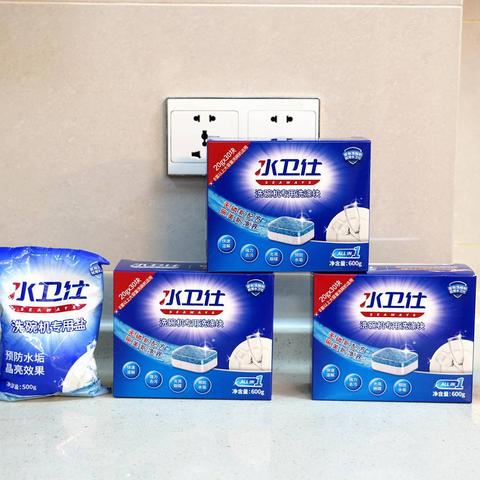 披肝沥胆 第2页