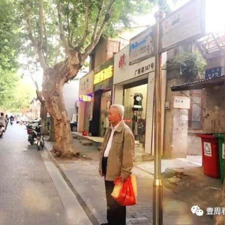 三人成虎 第2页