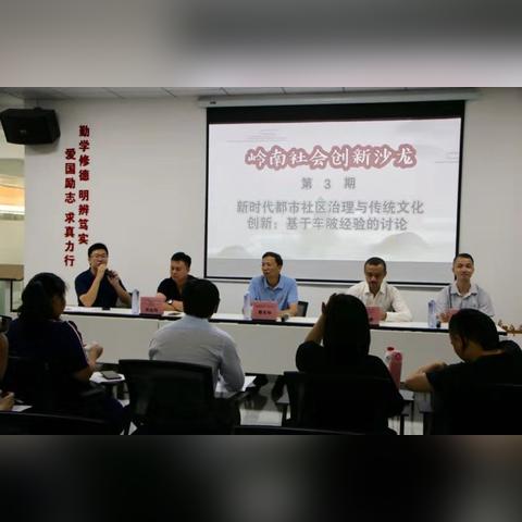 车陂区新闻头条,车陂论坛