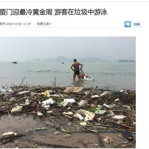 福州鼓浪屿新闻头条,福州 鼓浪屿