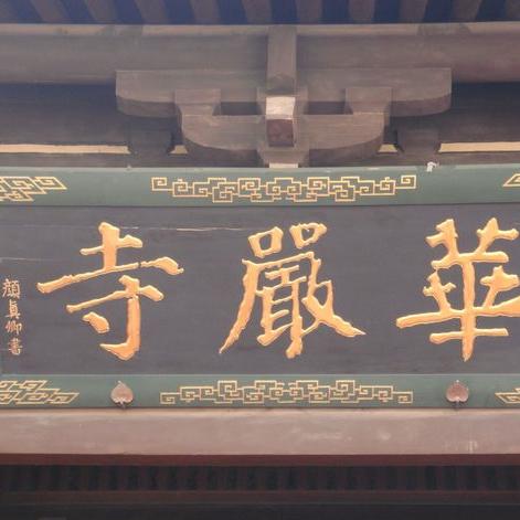 福州鼓浪屿新闻头条,福州 鼓浪屿