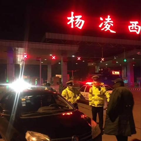 杨凌今日抖音最新消息,杨凌今日疫情