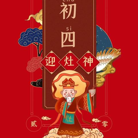 福源最新消息今日头条,福源是什么地方