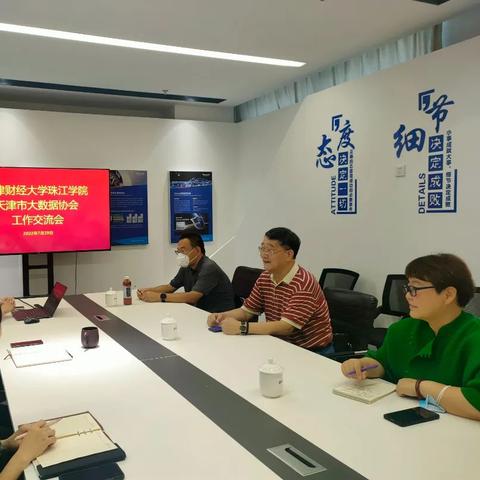 天津财经qs世界排名，天津财经 排名