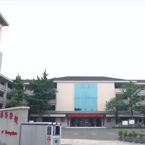 世界教学水平排名，世界上教学质量最好的学校