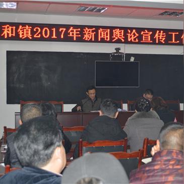 今日安徽太和县新闻头条,安微太和县新闻