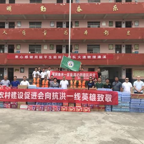 同德今日有表演吗最新消息，同德新闻网