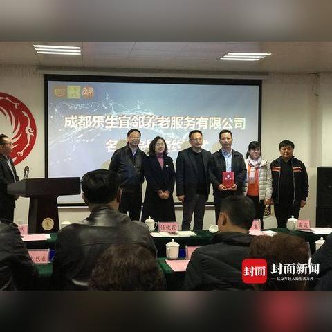 我为家乡献绿材 第28页