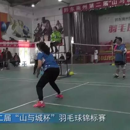 岑巩今日赛事最新消息，岑巩今日赛事最新消息查询