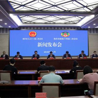 红旗下的环保创新 第26页