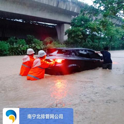 最新南宁道路积水情况查询,南宁市路况实时查询