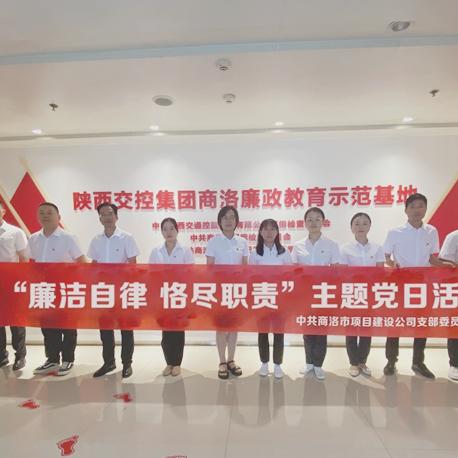 千年匠心·生态传承 第26页