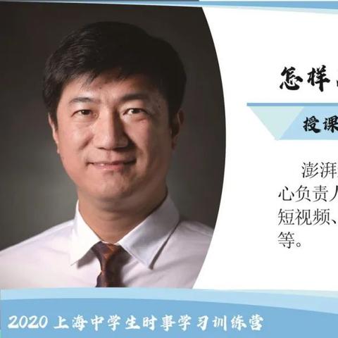实事新闻今日新闻最新，实时新闻2020