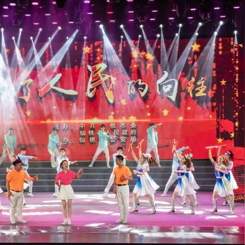 仙桃创城新闻头条，仙桃创城知识