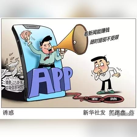 头条写新闻赚钱,头条写新闻赚钱的软件