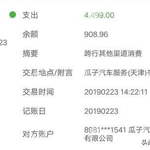 瓜子二手车沈阳新闻头条,沈阳瓜子二手车营业时间