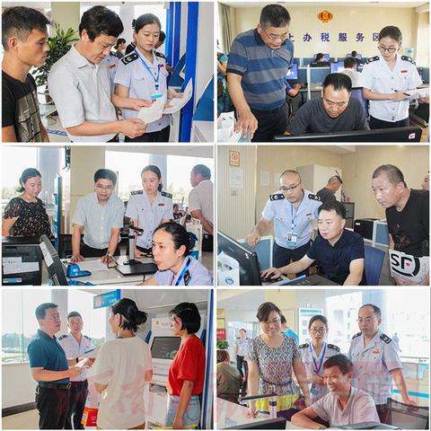 济源税务新闻头条,济源市税务局第一税务分局