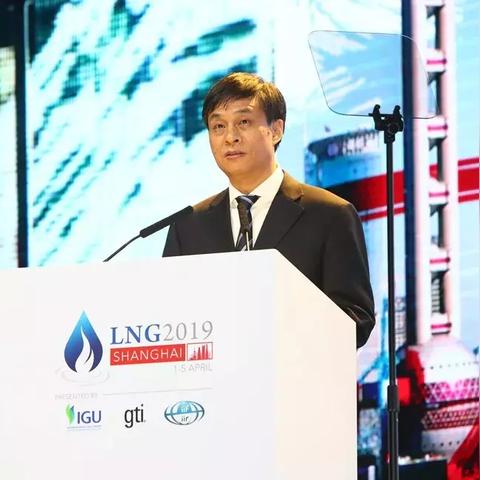 天然气lng最新消息今日,天然气今日最新价格