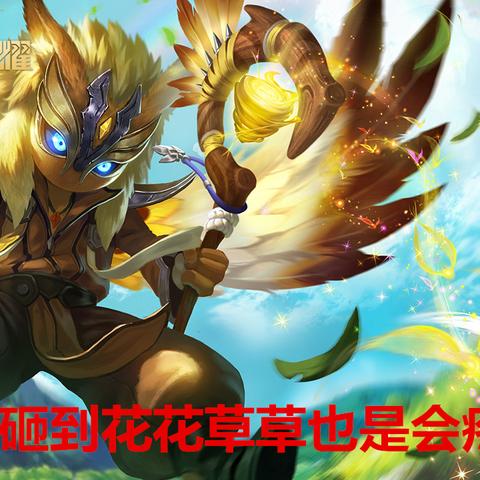 王者垃圾玩法大全最新版,王者荣耀十大公认垃圾英雄